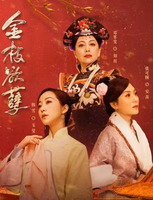 《鹿鼎記》「胖頭陀」車保羅，上綜藝被邊緣化，笑稱願做甘草演員