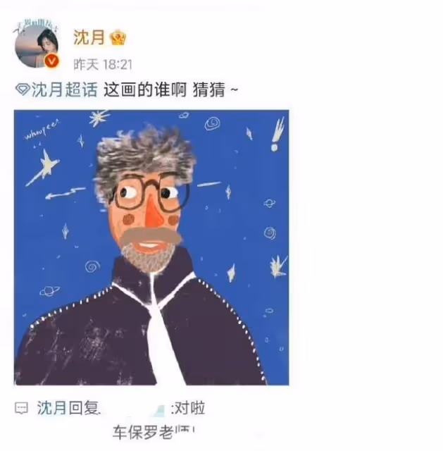 《鹿鼎記》「胖頭陀」車保羅，上綜藝被邊緣化，笑稱願做甘草演員