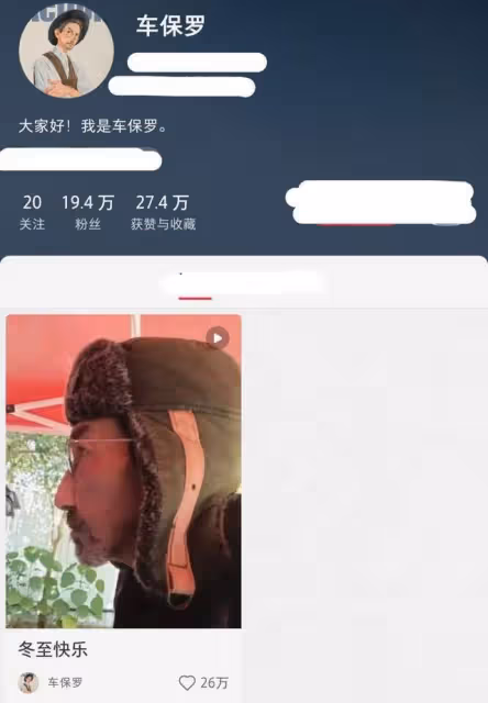 《鹿鼎記》「胖頭陀」車保羅，上綜藝被邊緣化，笑稱願做甘草演員
