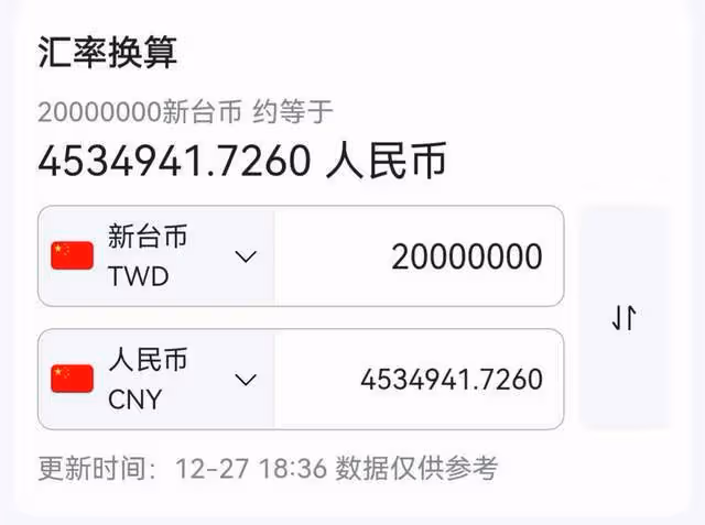大S被曝要轉型直播帶貨圈錢，每小時110萬酬勞？天價報價惹人非議
