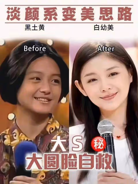大S被曝要轉型直播帶貨圈錢，每小時110萬酬勞？天價報價惹人非議