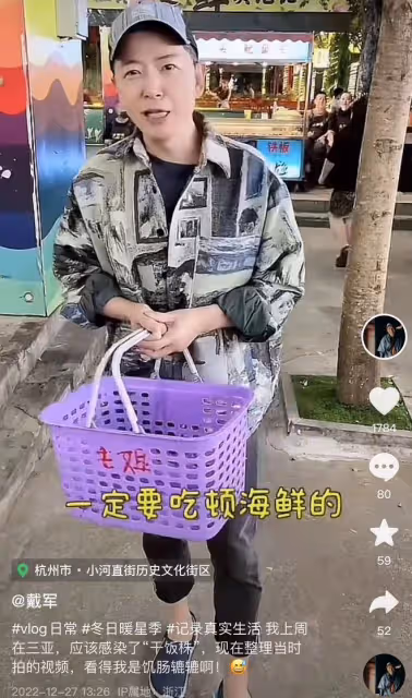 走穴、整容、當網紅、想成活佛,90年代爆火老牌歌星,現狀大不同