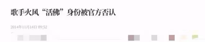 走穴、整容、當網紅、想成活佛,90年代爆火老牌歌星,現狀大不同