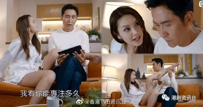 有種好男人｜陳庭欣施美腿誘惑冧馬神 認「娃娃音」難頂