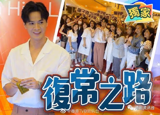 羅子溢馬國賺大錢!體恤老闆價錢有得傾
