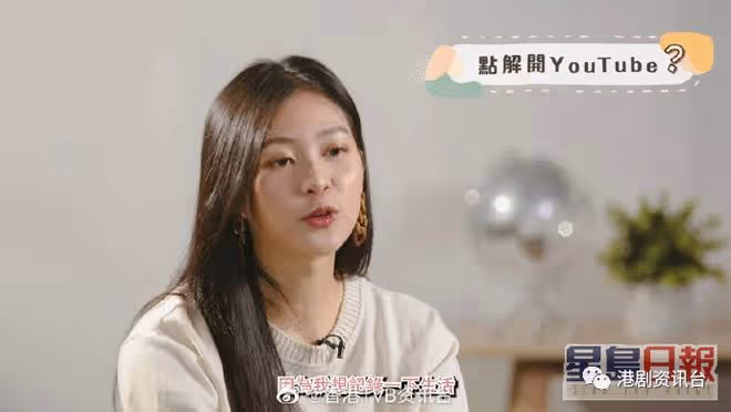 郭柏妍開YTube穀人氣爭獎!自爆試鏡曾被《上車族》監製棄用