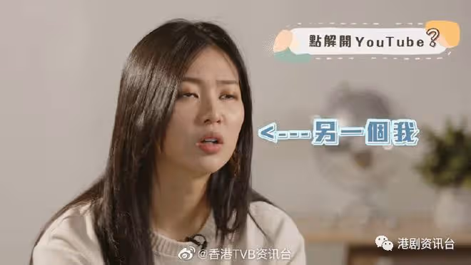 郭柏妍開YTube穀人氣爭獎!自爆試鏡曾被《上車族》監製棄用