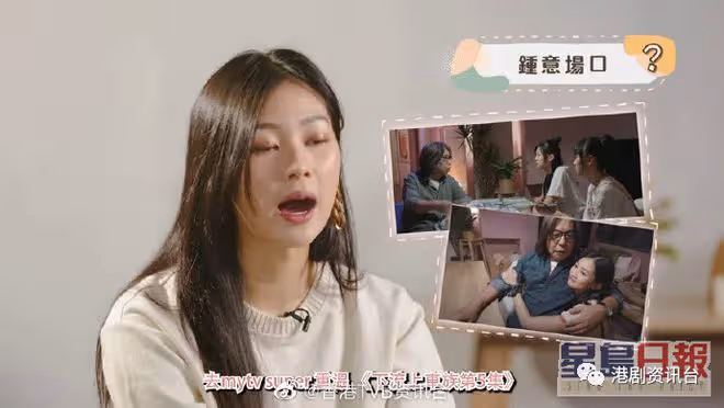 郭柏妍開YTube穀人氣爭獎!自爆試鏡曾被《上車族》監製棄用