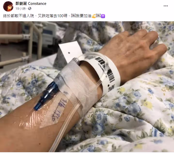 被拍到麥當勞打工!51歲豔星「患厭食症吃完就吐」暴瘦進加護病房 悲吐「辛酸現況」令人堪憂