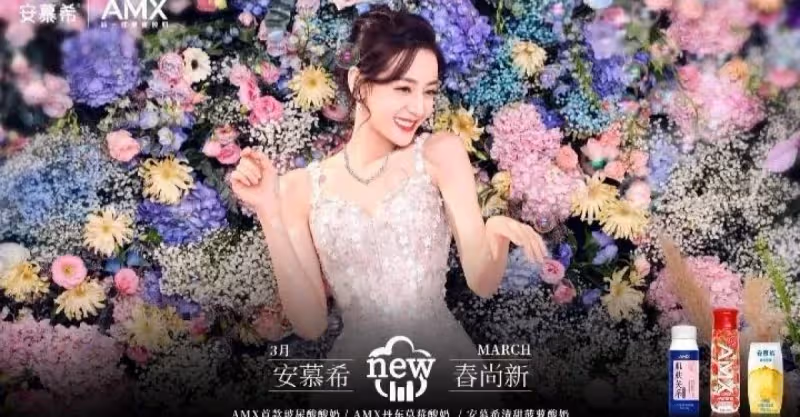 安慕希又給粉絲們送上了熱巴美圖福利 ，安慕希你是懂選代言人的