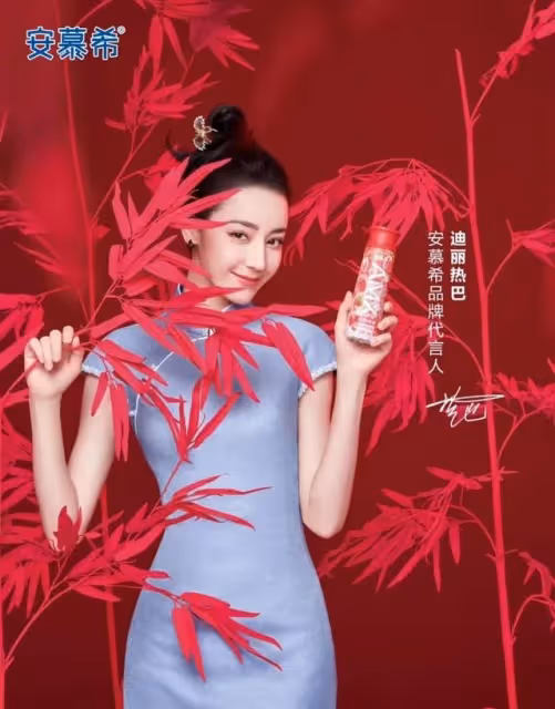 安慕希又給粉絲們送上了熱巴美圖福利 ,安慕希你是懂選代言人的