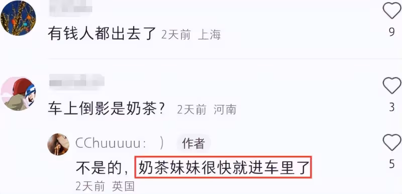 二胎臨盆在即!劉強東陪奶茶妹赴倫敦待產,出行乘豪車護妻女周全