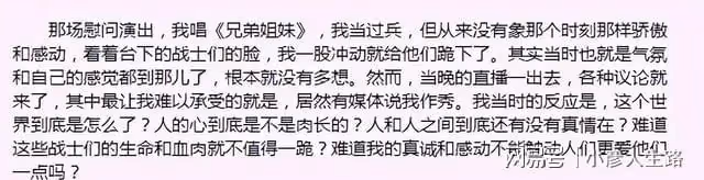 孫悅:玩命商演還巨額債務,火遍南北20年,退圈8年後現狀