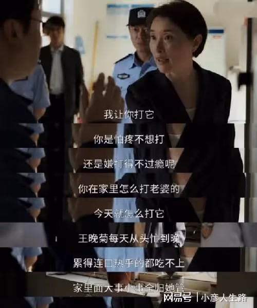 《縣委大院》:外柔內剛的艾鮮枝,扯下了多少男領導的遮羞布?