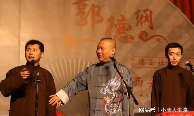 何雲偉有反骨?和郭德綱鬧翻又和李菁裂穴,習慣性叛逆?