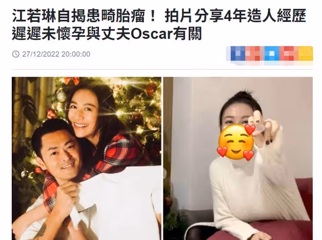 曹雲金前女友嫁富商4年終懷孕,稱曾患子宮畸胎瘤,懷孕機會很低