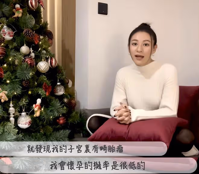 曹雲金前女友嫁富商4年終懷孕,稱曾患子宮畸胎瘤,懷孕機會很低
