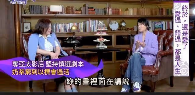 明明曾奪下影後!52歲女星「窮到交不出房租」被迫掃廁所,現身田園種菜「坦言靠標會維生」:學會放下