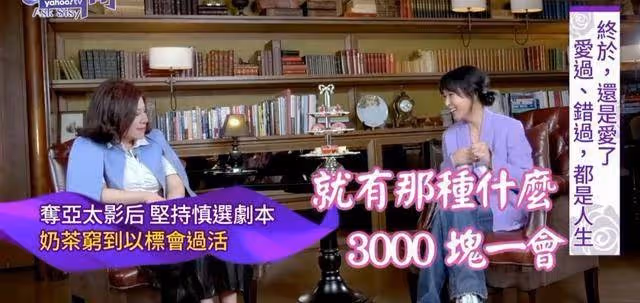 明明曾奪下影後!52歲女星「窮到交不出房租」被迫掃廁所,現身田園種菜「坦言靠標會維生」:學會放下