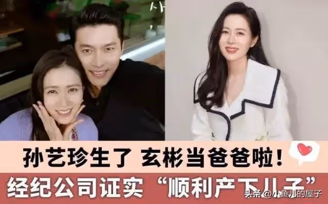 她的前任剛升級做爸,前夫又接著官宣戀情,獨留自己孤獨寂寞冷