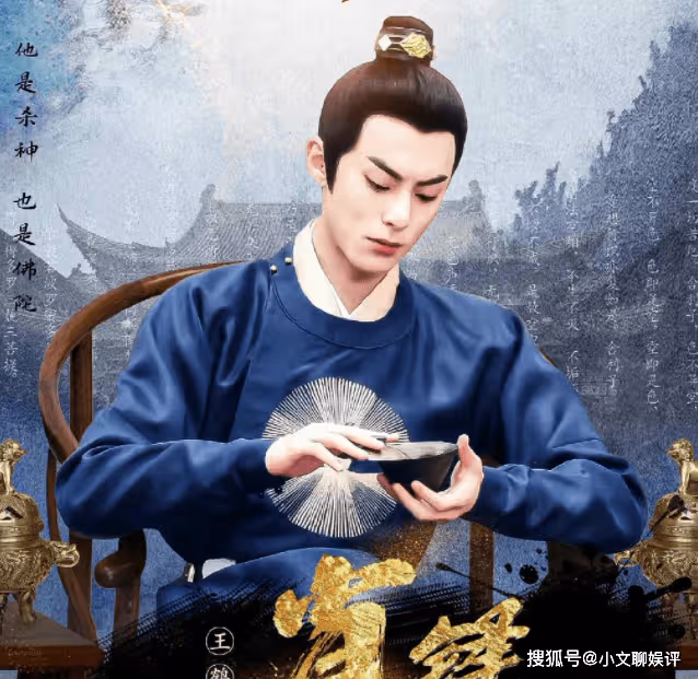 《浮圖緣》肖鐸是真太監嗎?《浮圖緣》肖鐸結局是什麼