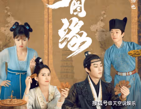 《浮圖緣》各人物大結局是什麼?《浮圖緣》肖鐸和步音樓最後在一起了嗎