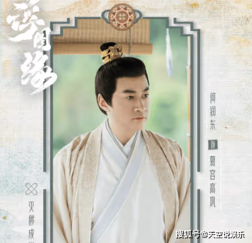 《浮圖緣》各人物大結局是什麼?《浮圖緣》肖鐸和步音樓最後在一起了嗎