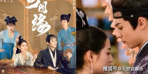 《浮圖緣》在哪個台播出?男主是真的是太監嗎?原著小說叫什麼?講的什麼內容