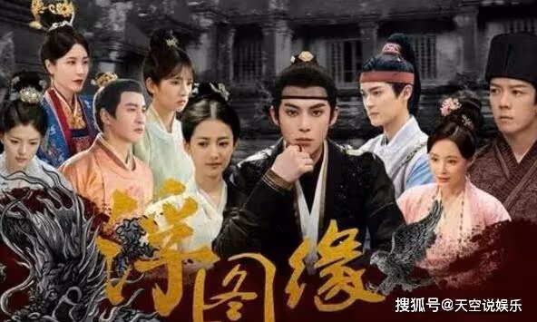 《浮圖緣》在哪個台播出?男主是真的是太監嗎?原著小說叫什麼?講的什麼內容