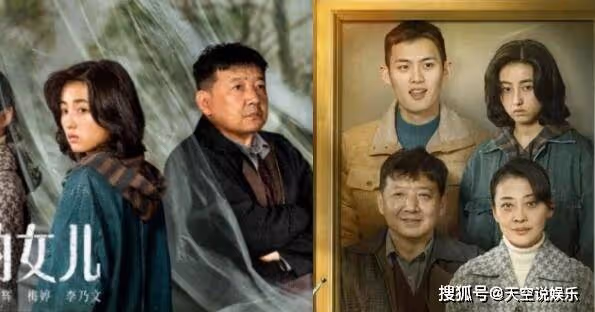 《回來的女兒》大結局是什麼?小秀是誰殺的?陳佑希真的是李文文嗎?