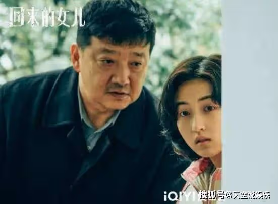 《回來的女兒》大結局是什麼?小秀是誰殺的?陳佑希真的是李文文嗎?