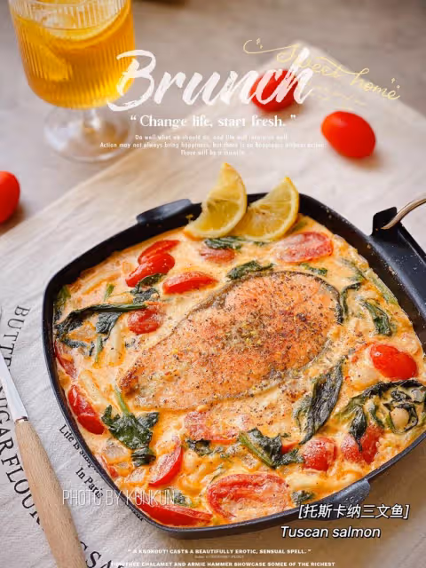 宅家自製米其林大餐🍽托斯卡納🍣奶油菠菜意式三文魚｜超好吃😋