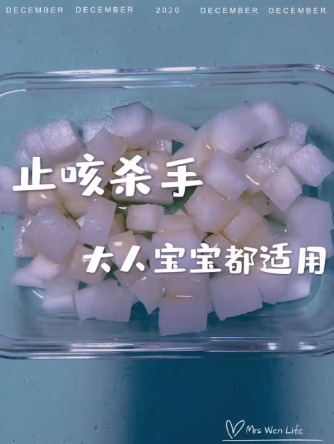 🐝蜂蜜腌蘿蔔，化痰止咳神器，特別見效
