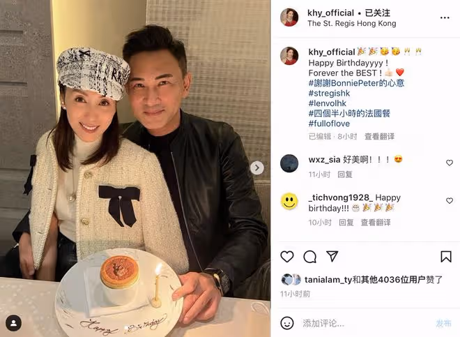 郭可盈曬全家福,吃法國餐為55歲丈夫慶生,坐在林文龍腿上好恩愛