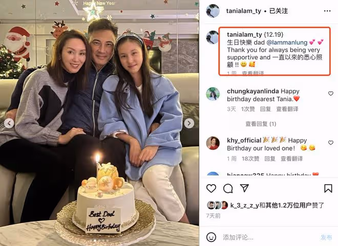 郭可盈曬全家福,吃法國餐為55歲丈夫慶生,坐在林文龍腿上好恩愛