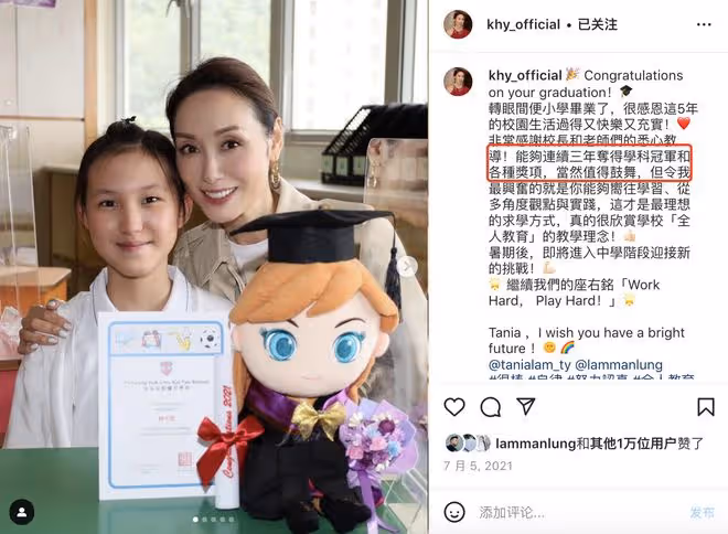 郭可盈曬全家福,吃法國餐為55歲丈夫慶生,坐在林文龍腿上好恩愛