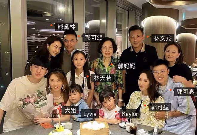 郭可盈曬全家福,吃法國餐為55歲丈夫慶生,坐在林文龍腿上好恩愛