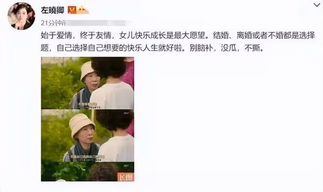 45歲左小青帶家人打網球,穿著樸素氣質出眾,11歲女兒側顏像媽媽