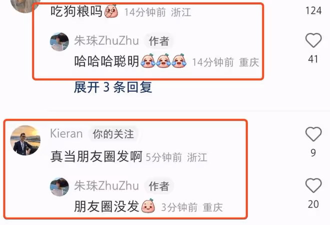 朱珠曬夫妻甜蜜九宮格,被王昀佳公主抱撒狗糧,網友大讚朱珠好辣