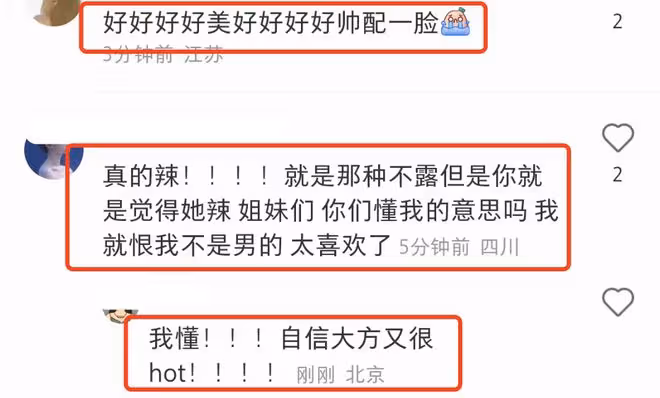 朱珠曬夫妻甜蜜九宮格,被王昀佳公主抱撒狗糧,網友大讚朱珠好辣