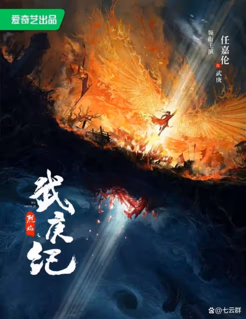 任嘉倫二搭刑菲!2023陸劇10對二搭CP,肖戰三搭李沁萬眾矚目!