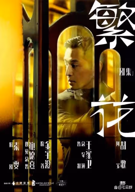 任嘉倫二搭刑菲!2023陸劇10對二搭CP,肖戰三搭李沁萬眾矚目!