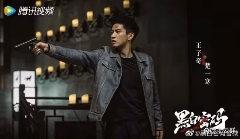 任嘉倫二搭刑菲!2023陸劇10對二搭CP,肖戰三搭李沁萬眾矚目!