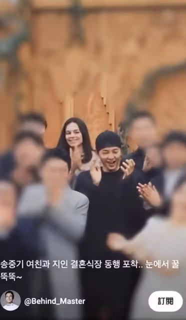 宋仲基跟新歡有共通點!女友面前擁抱新娘 她大方反應超甜蜜