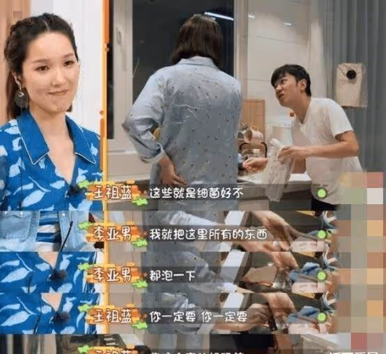王祖藍寵妻人設崩塌，嫌棄李亞男家務沒做好，毫不退讓