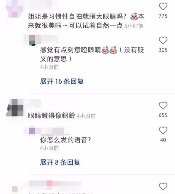 38歲陳妍希頭髮挑染太顯美，眼睛大得像銅鈴，被贊和陳曉有夫妻相