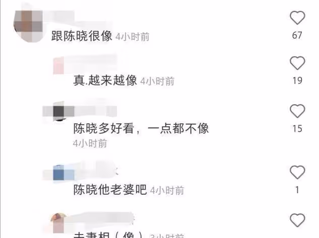 38歲陳妍希頭髮挑染太顯美，眼睛大得像銅鈴，被贊和陳曉有夫妻相
