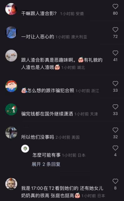 張庭夫婦現身日本，林瑞陽被贊又高又帥不油膩，拒絕網友合影請求