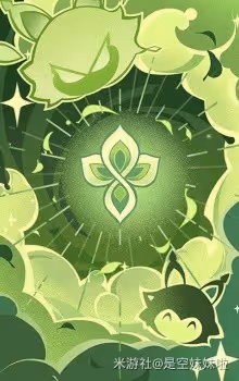 《原神》七聖召喚激化恐蕈隊卡組推薦