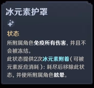 《原神》七聖召喚深淵勢力與愚人眾技能分析